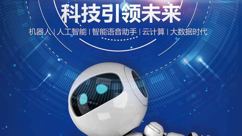 SaaS平台定制开发：如何找到合适的合作伙伴